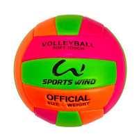 Мяч волейбольный детский Sportex E40005 р.2