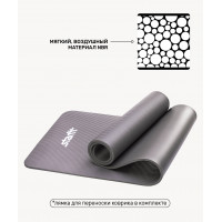 Коврик для йоги Star Fit FM-301 NBR 183x58x1 см, серый
