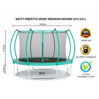 Батут с защитной cеткой Perfetto Sport Premium Moving 10", d300см, зеленый