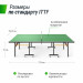 Всепогодный теннисный стол Unix Line outdoor 14 mm SMC TTS14OUTGR Green 75_75