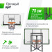 Баскетбольный щит регулируемый Unix Line B-Backboard-PC 50"x32" R45 BSBS50APCBK 75_75