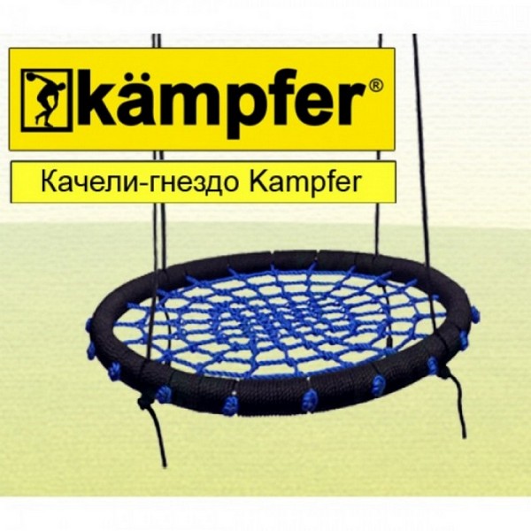 Уличные качели Wippe Kampfer Гнездо среднее 55151 синее 600_600