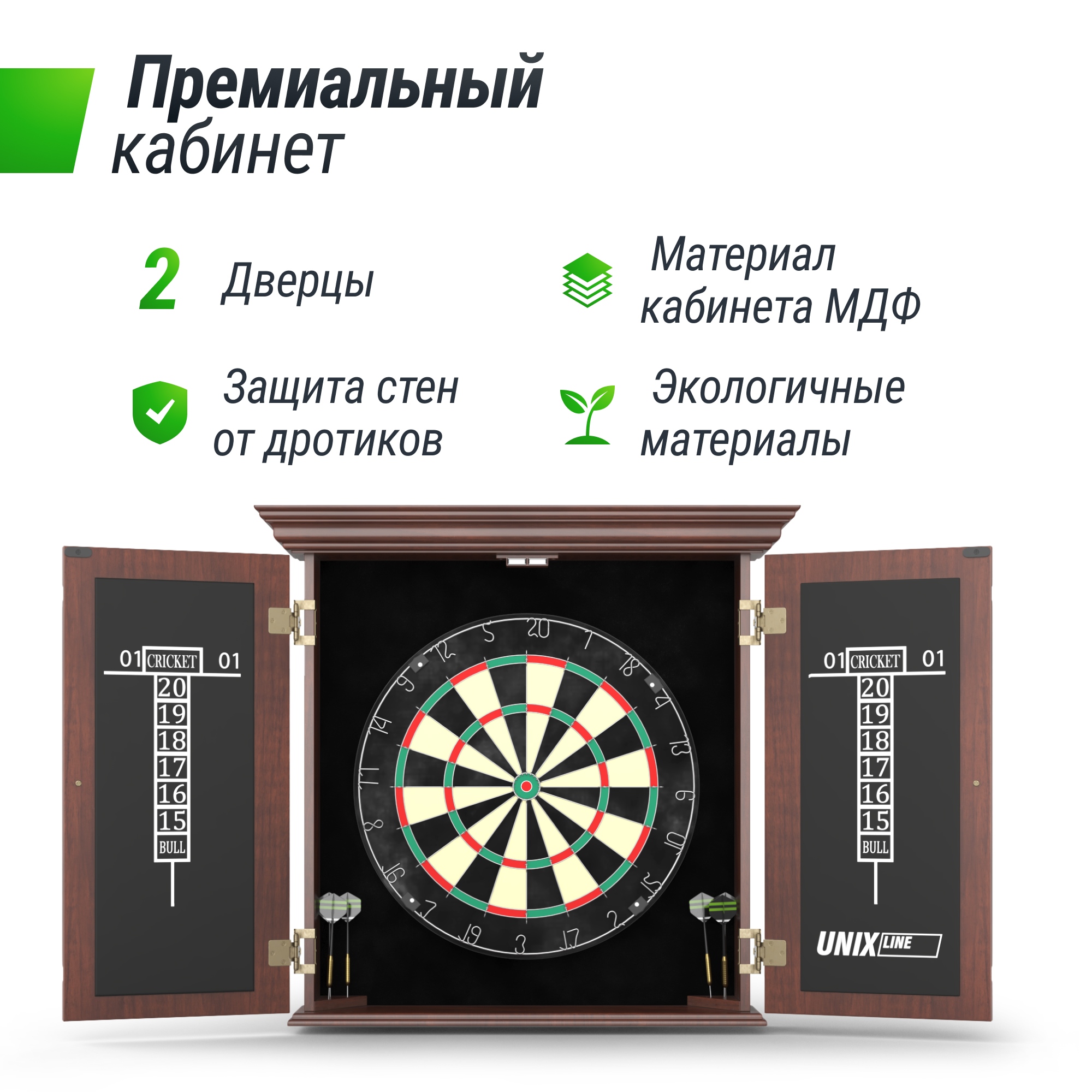 Дартс Dartboard d46cm Wood Unix Line DBD46WD 2000_2000