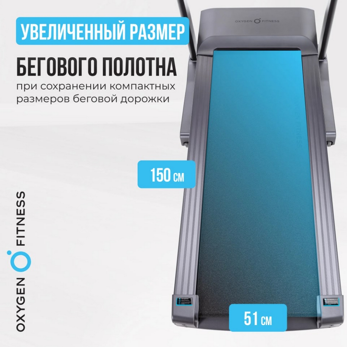 Беговая дорожка полукоммерческая Oxygen Fitness PALLADIUM TFT PRO 1198_1200