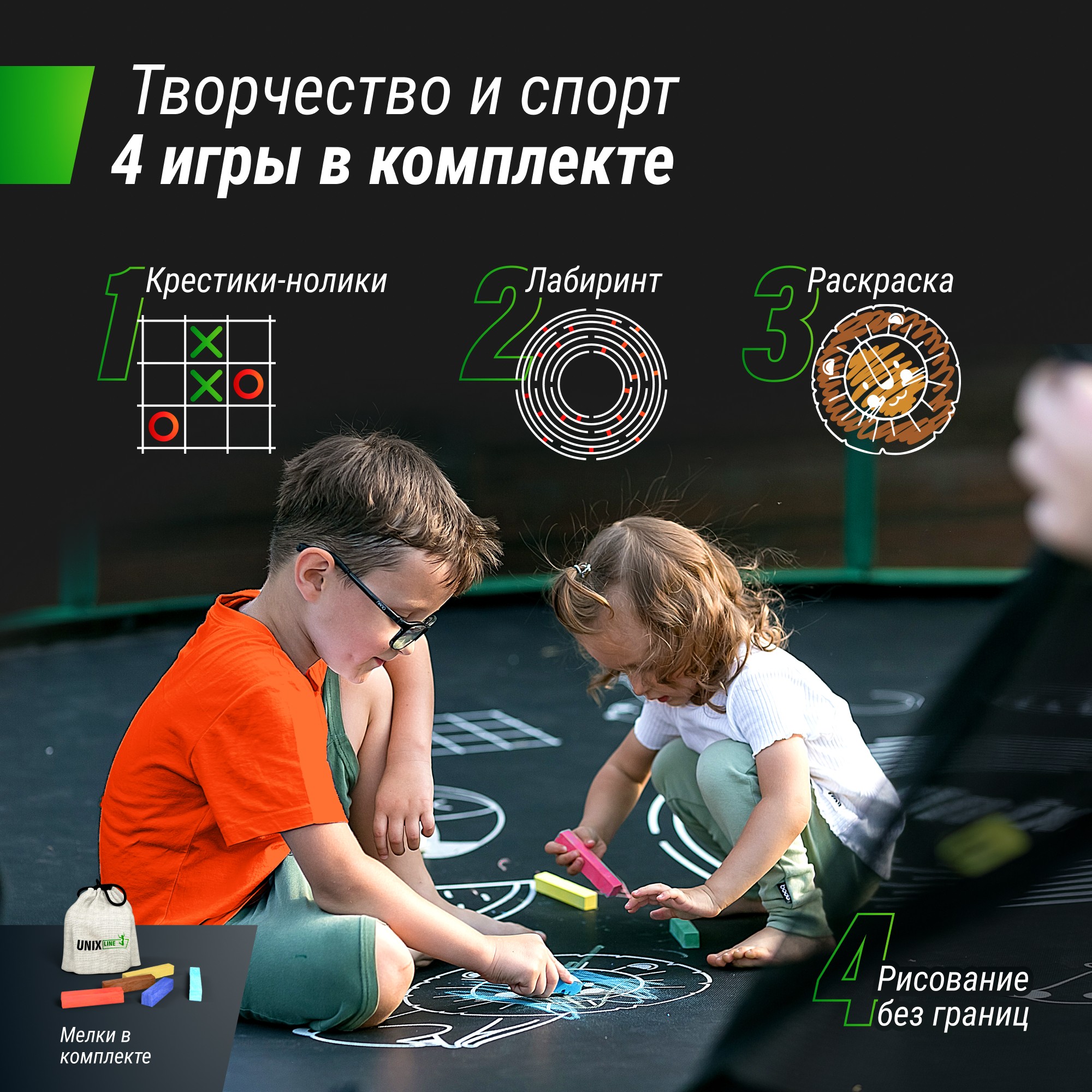 Батут Unix Line Supreme Game 12FT 366 см (green) 2000_2000