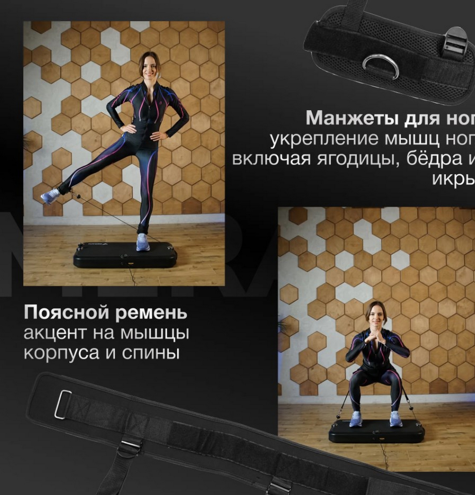 Многофункциональная силовая фитнес-платформа MERACH MR-P01 1535_1600