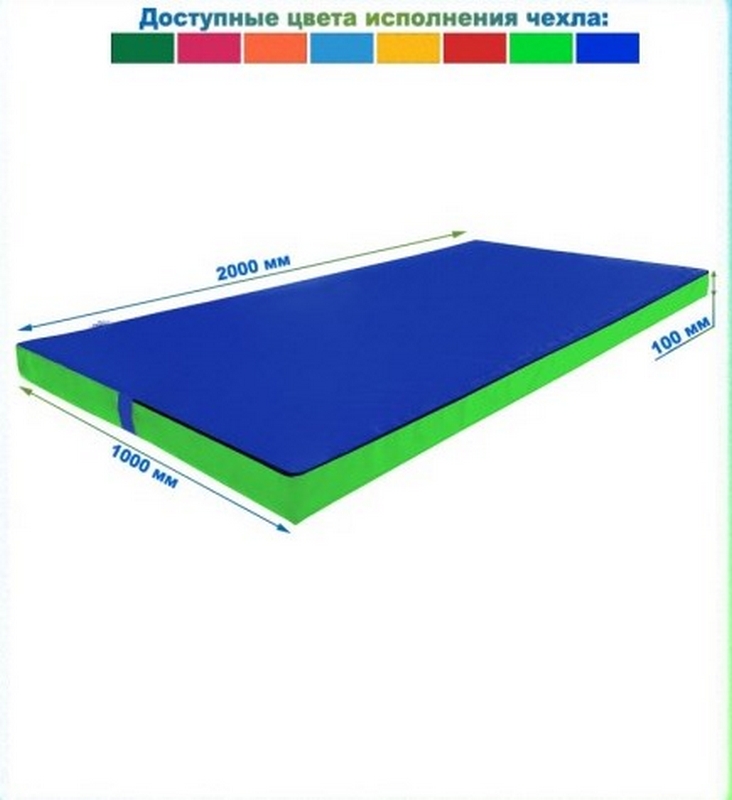 Мат гимнастический 2000х1000х100 винилискожа (ппу М) Dinamika 732_800