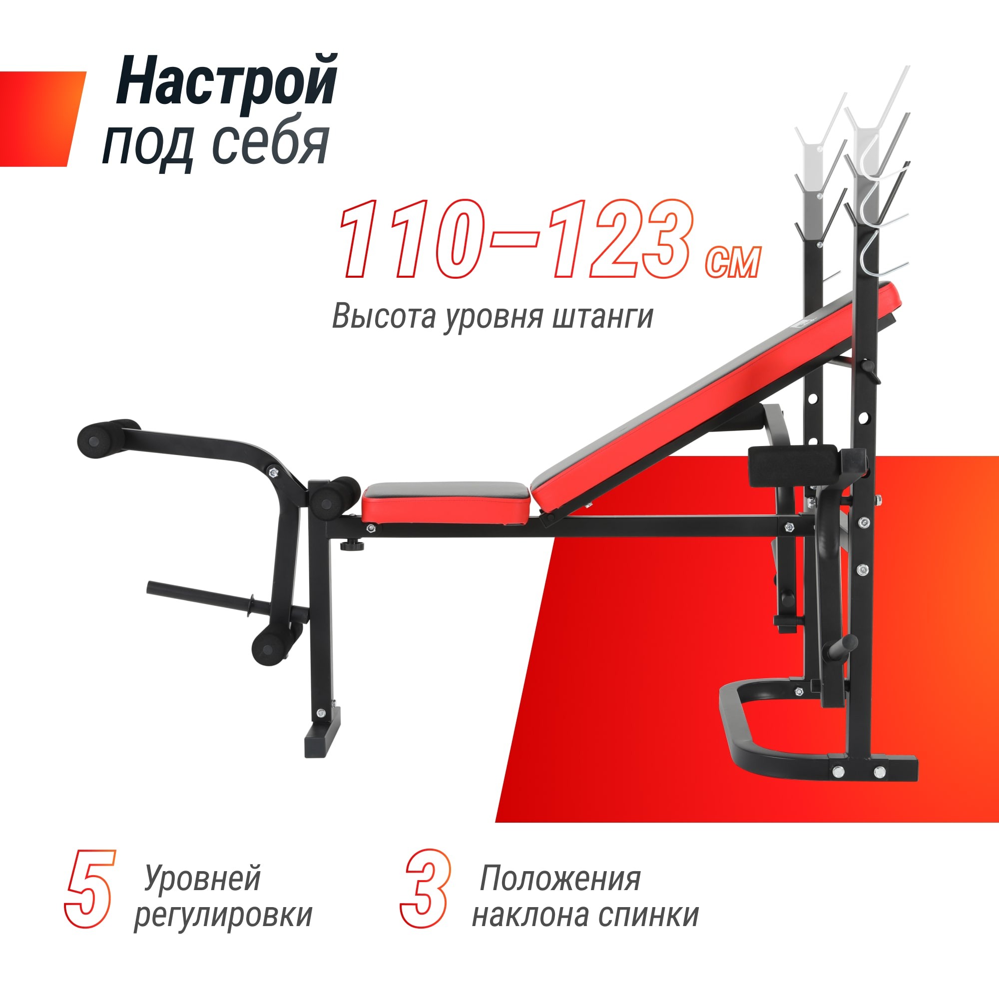 Скамья силовая со стойками UnixFit BENCH 120M BSBN120M 2000_2000