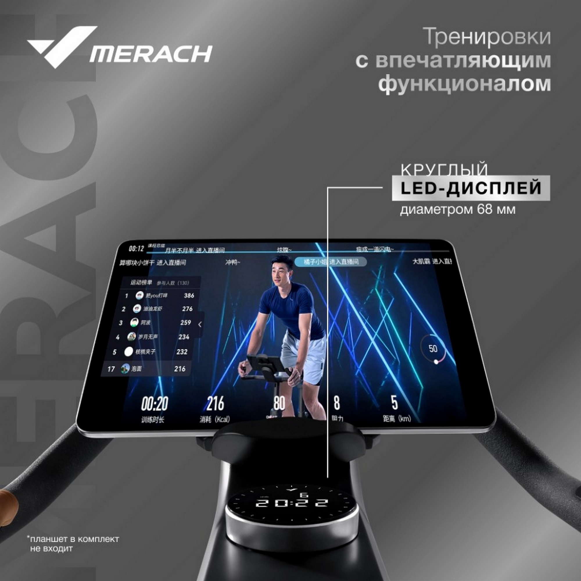 Спин-байк с автоматическим углом наклона домашний MERACH MR-S01 2000_1998