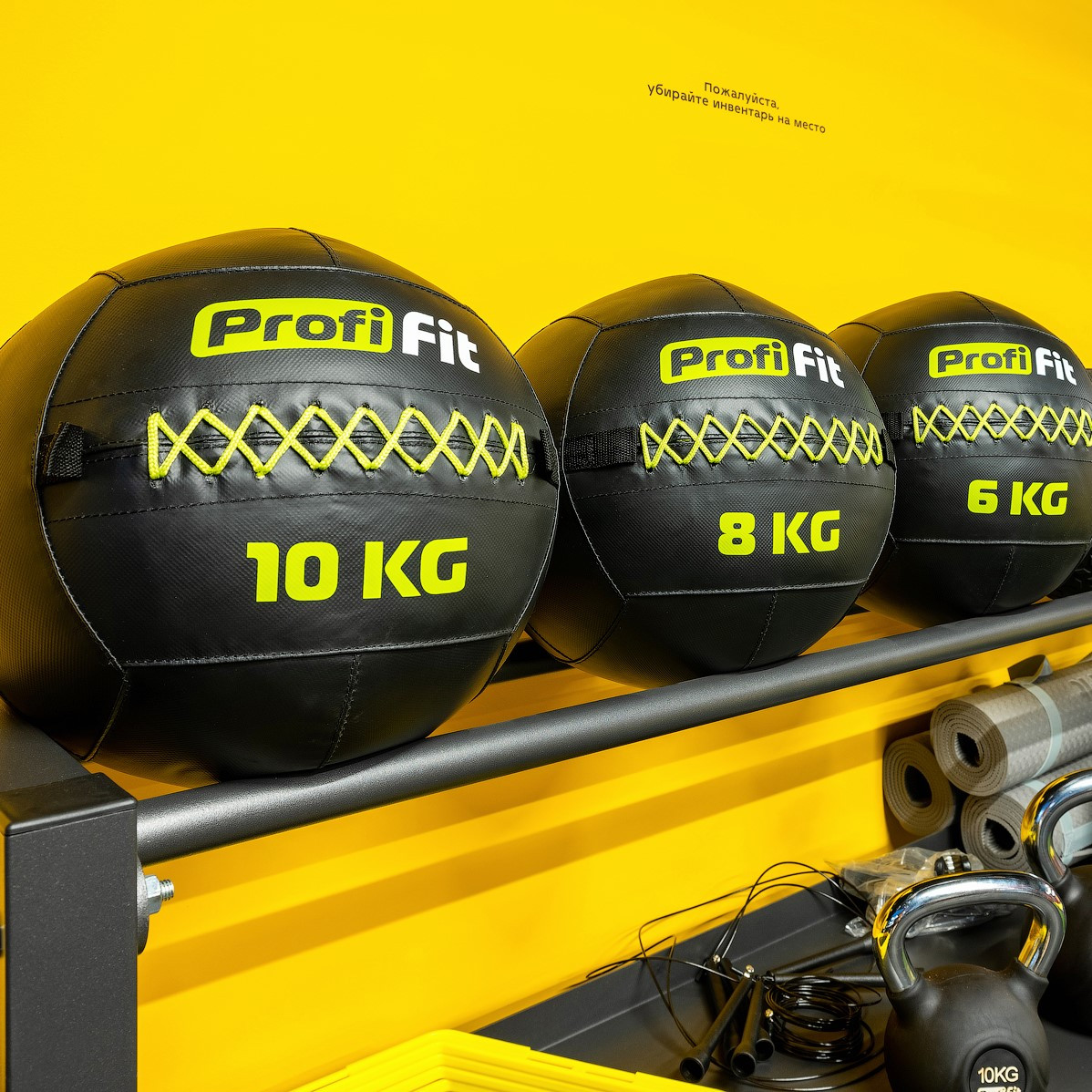 Медицинбол набивной (Wallball) Profi-Fit 7 кг 1198_1198