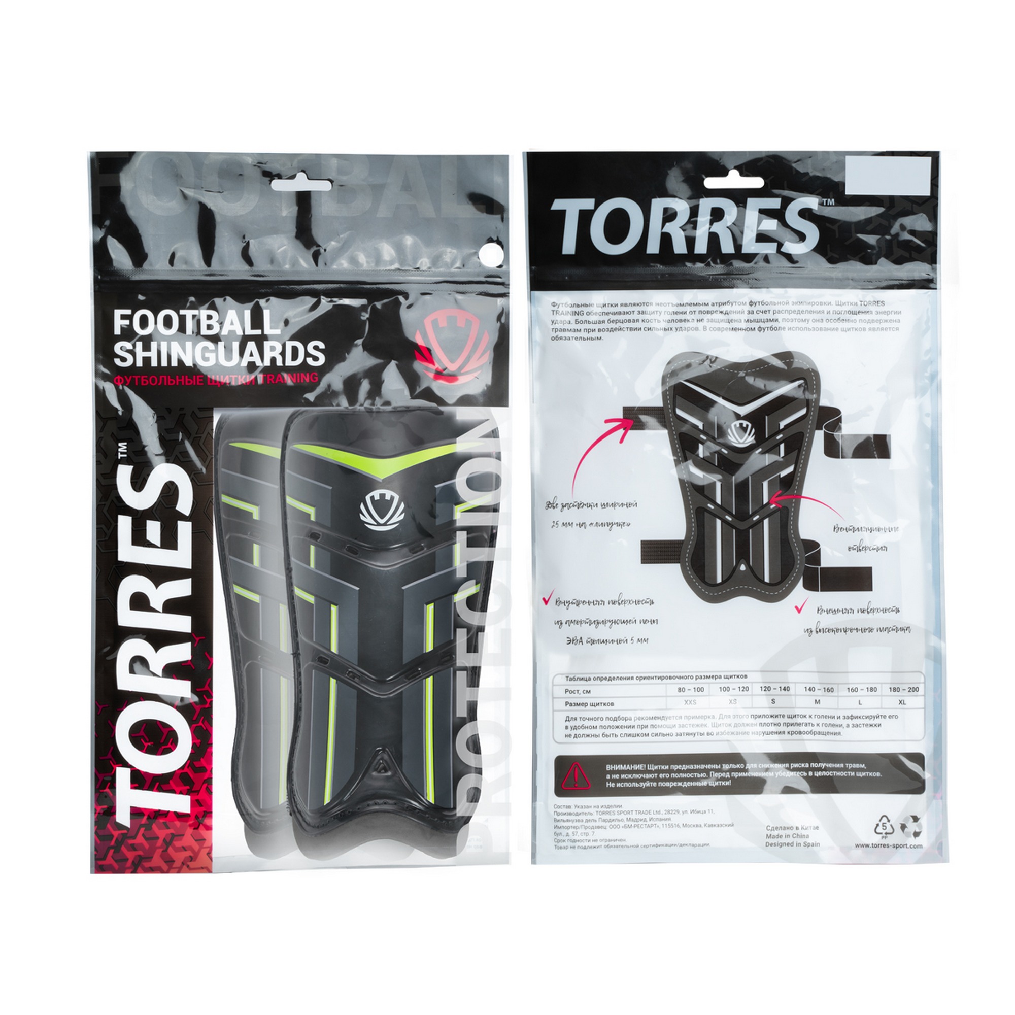 Щитки Torres Training FS2306 черно-салатовый 2000_2000