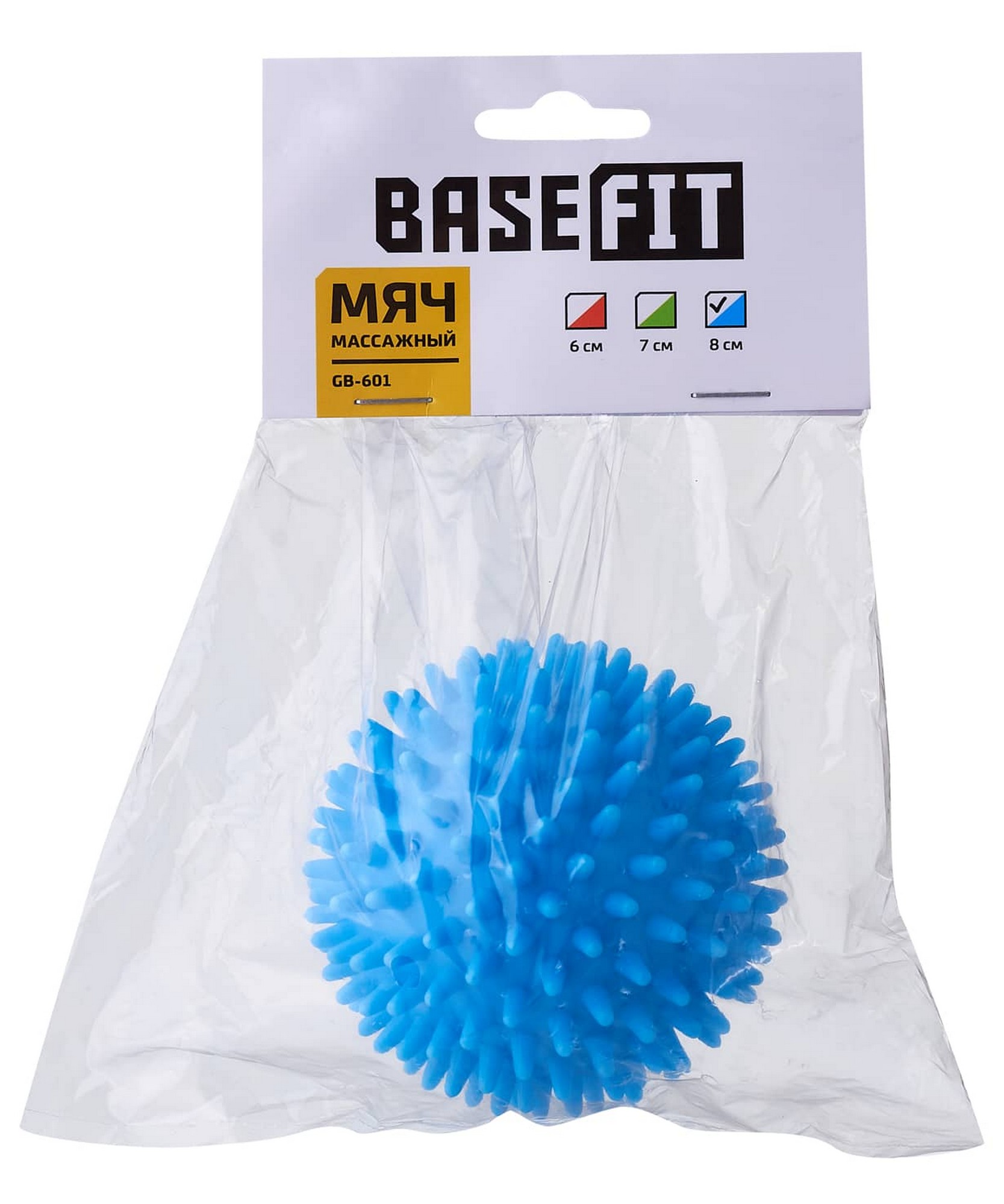 Мяч массажный d8см BaseFit GB-601 синий 1667_2000