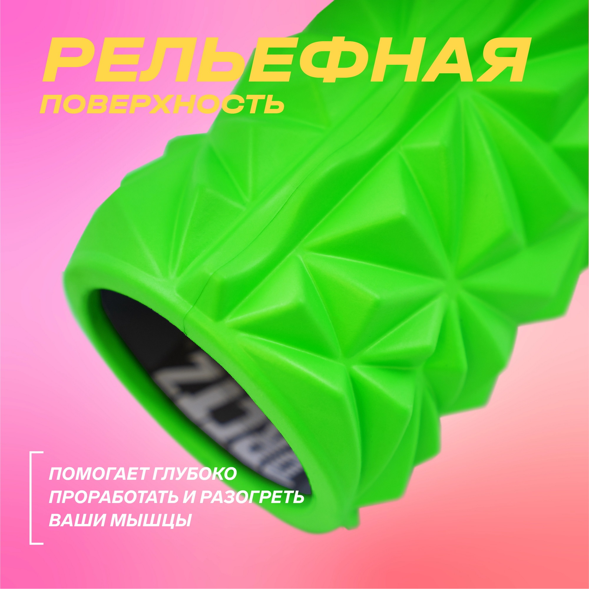 Массажный ролл 46x14см PRCTZ EVA FOAM ROLLER PR4502 2000_2000