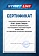 Сертификат на товар Мини степпер Start Line Compact SLF S083